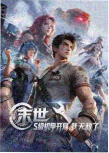 西瓜影音日本动漫