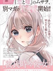 西瓜影音国漫